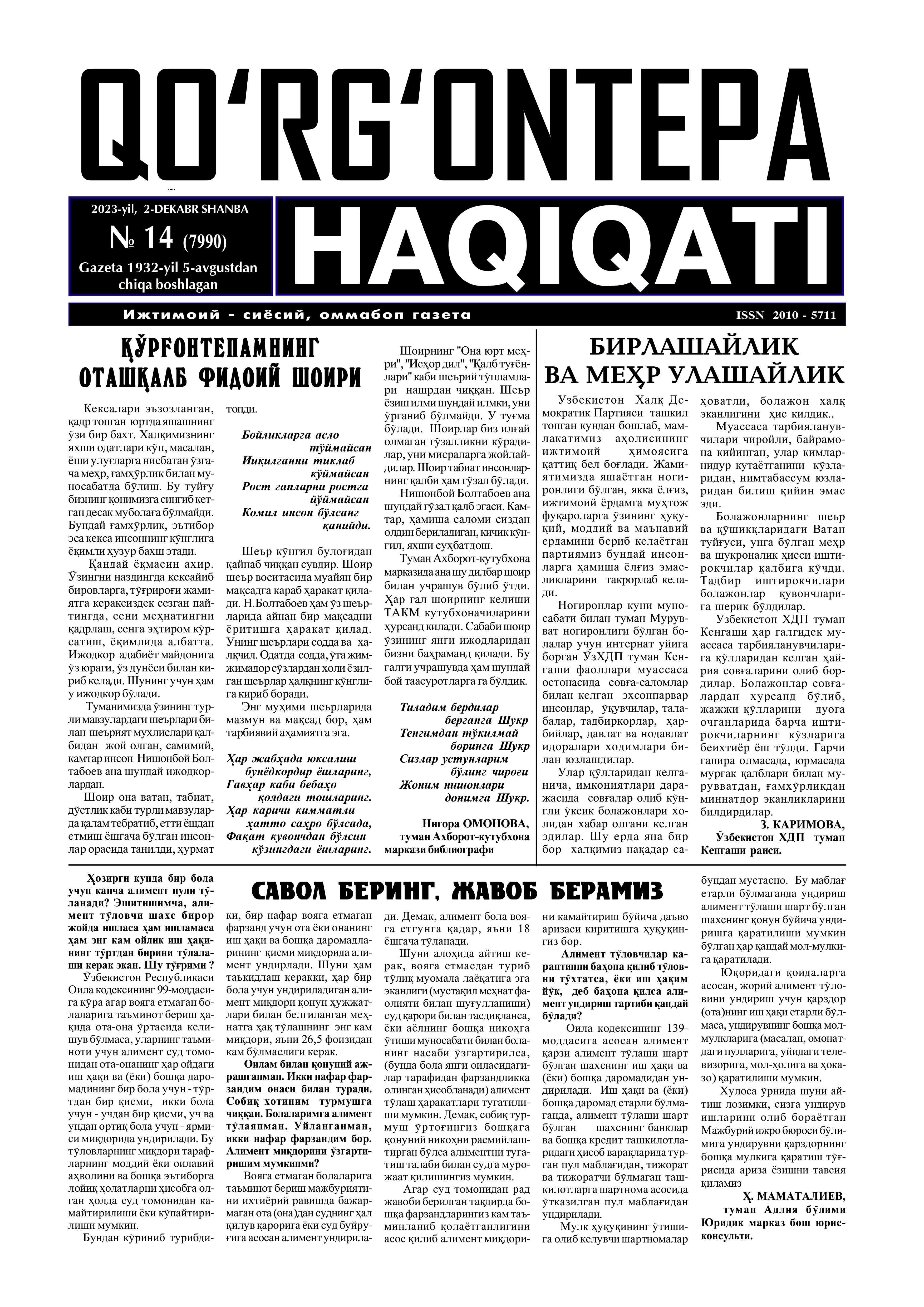 Gazeta muqovasi